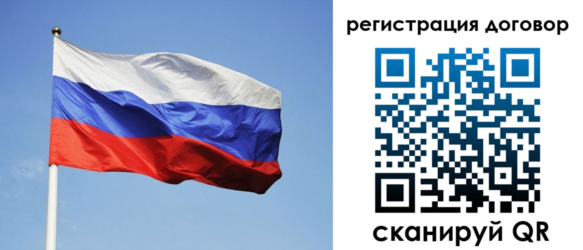 купить прописку в Владимире