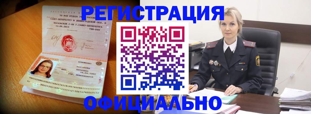 найти адрес прописки в Владимире