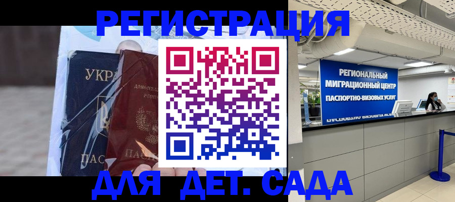 прописка паспорт в Владимире