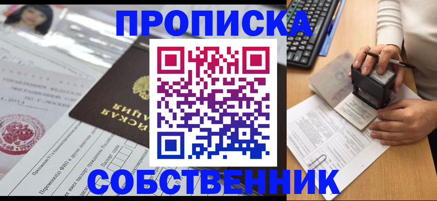 регистрация для дет. сада в Владимире