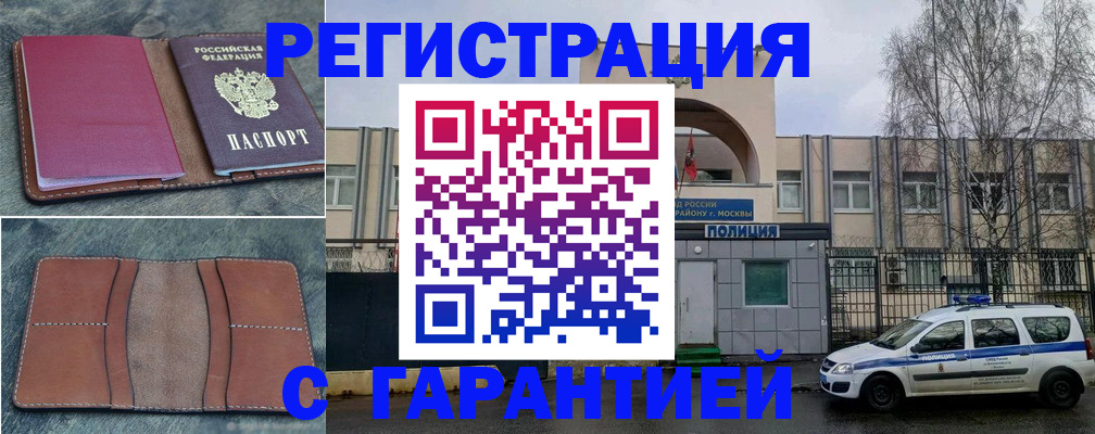 регистрация для школы в Владимире